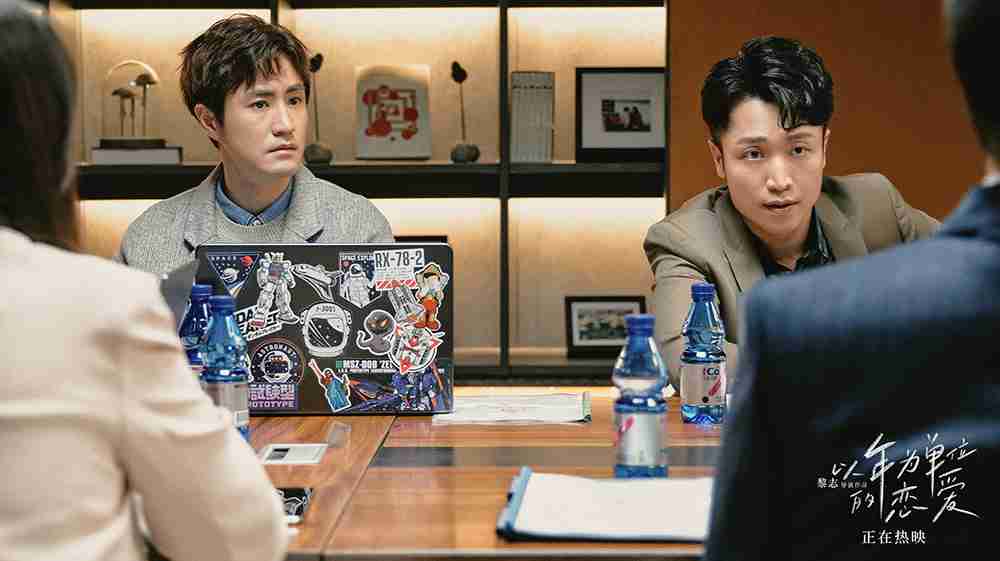 男生特辑-剧照3